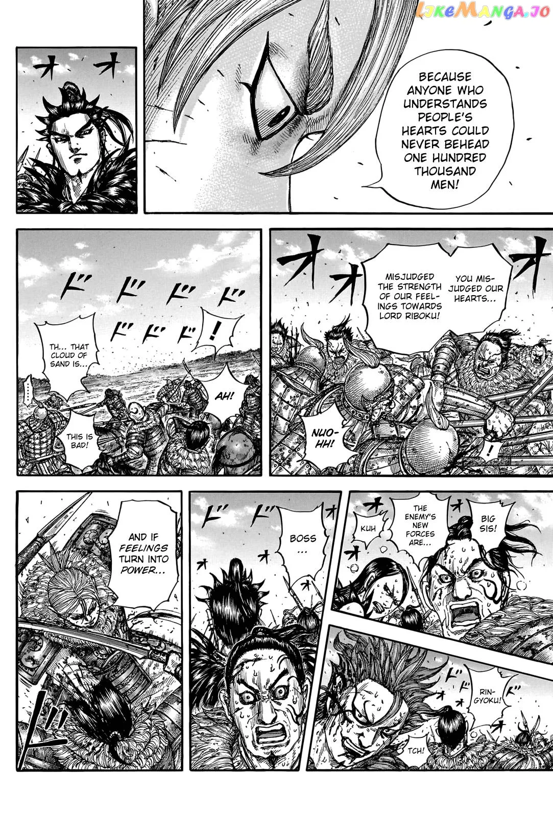 Read Kingdom  Manga chapter 747 image 15 on Lezhin