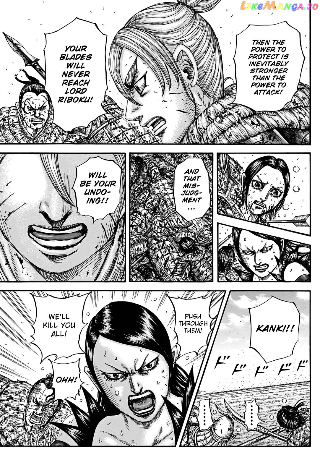 Read Kingdom  Manga chapter 747 image 16 on Lezhin
