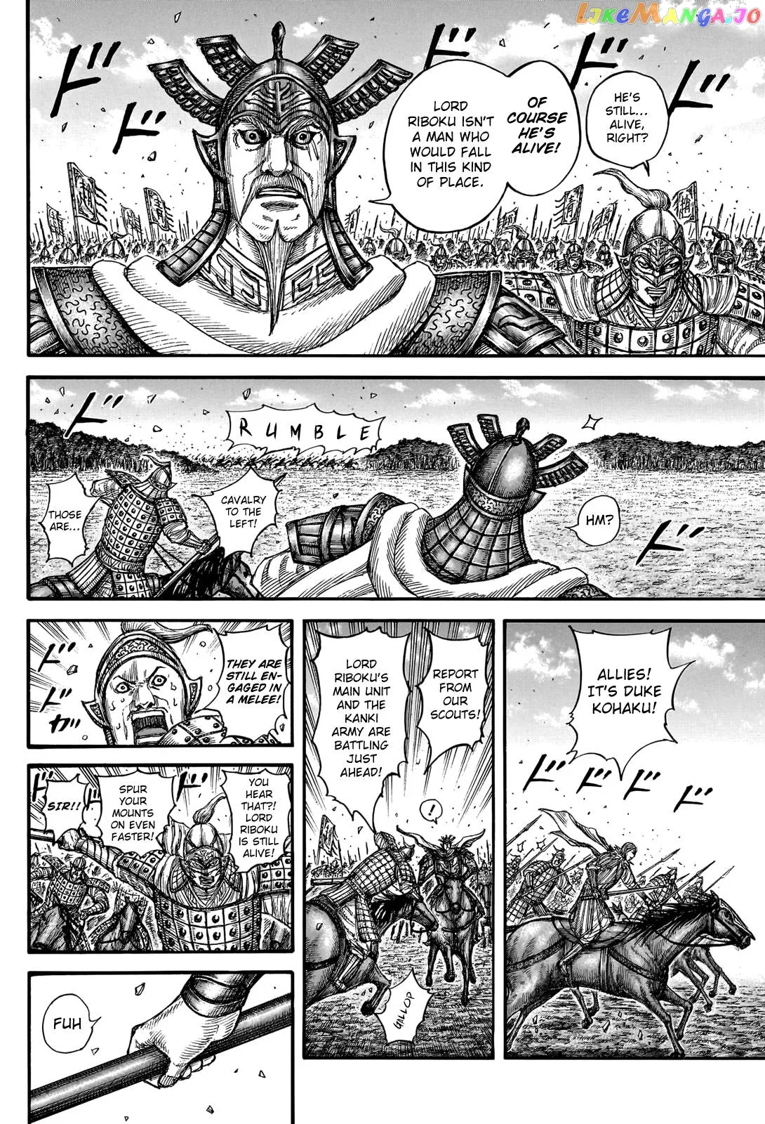 Read Kingdom  Manga chapter 747 image 3 on Lezhin
