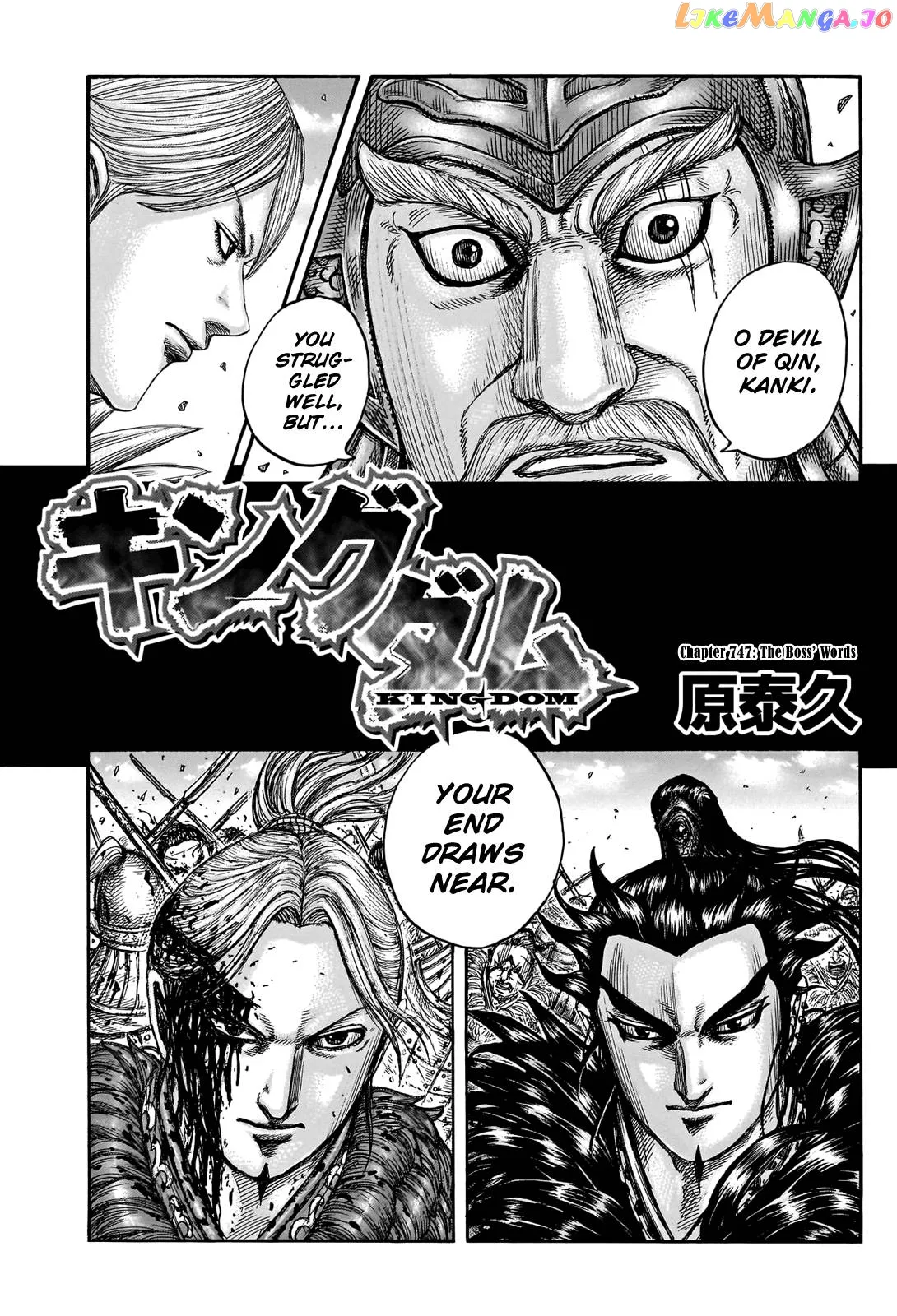 Read Kingdom  Manga chapter 747 image 4 on Lezhin
