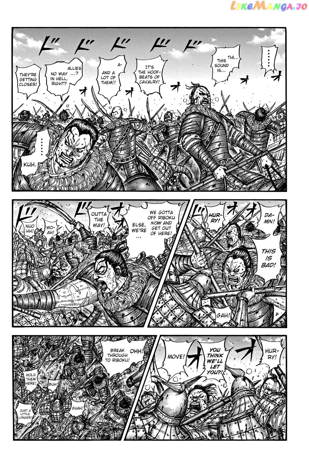 Read Kingdom  Manga chapter 747 image 5 on Lezhin