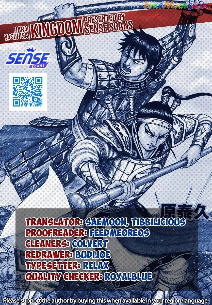 Read Kingdom  Manga chapter 749 image 0 on Lezhin