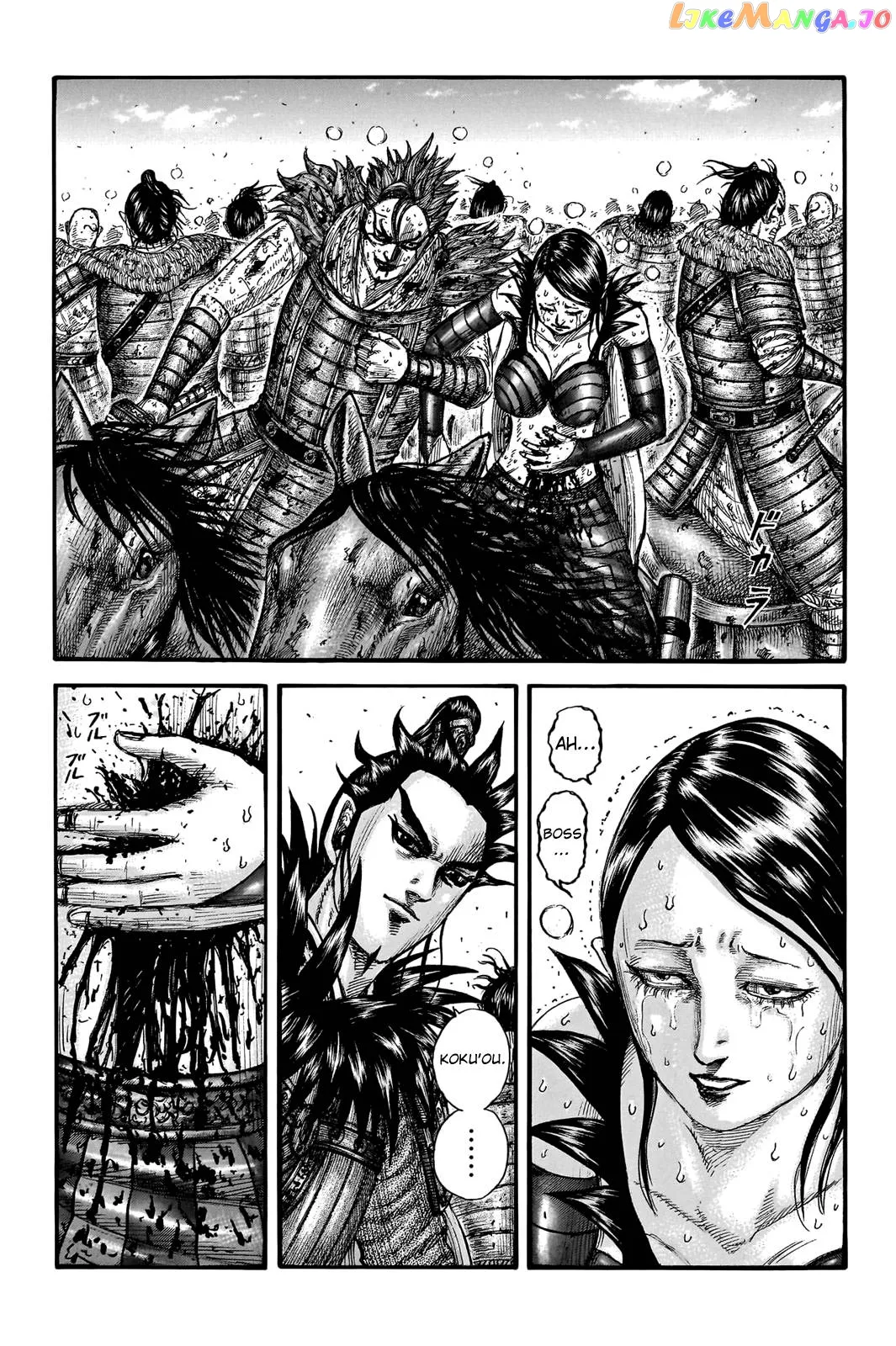 Read Kingdom  Manga chapter 749 image 15 on Lezhin