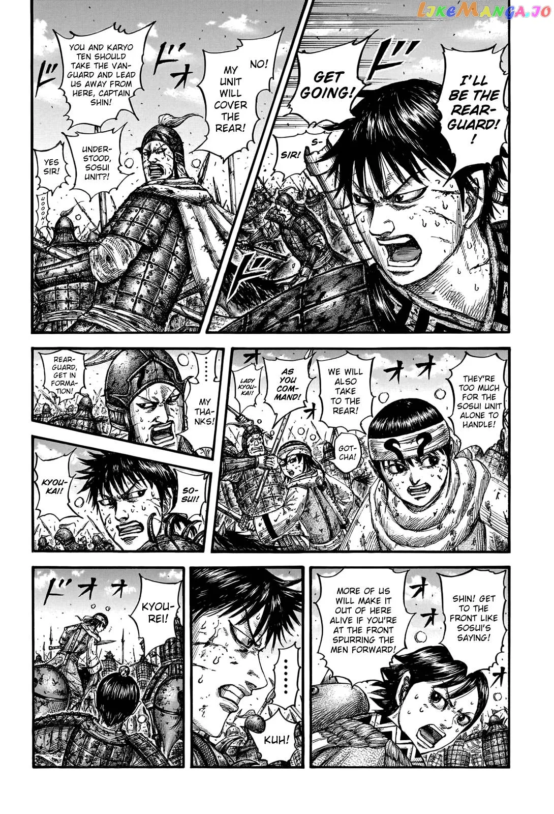Read Kingdom  Manga chapter 749 image 3 on Lezhin