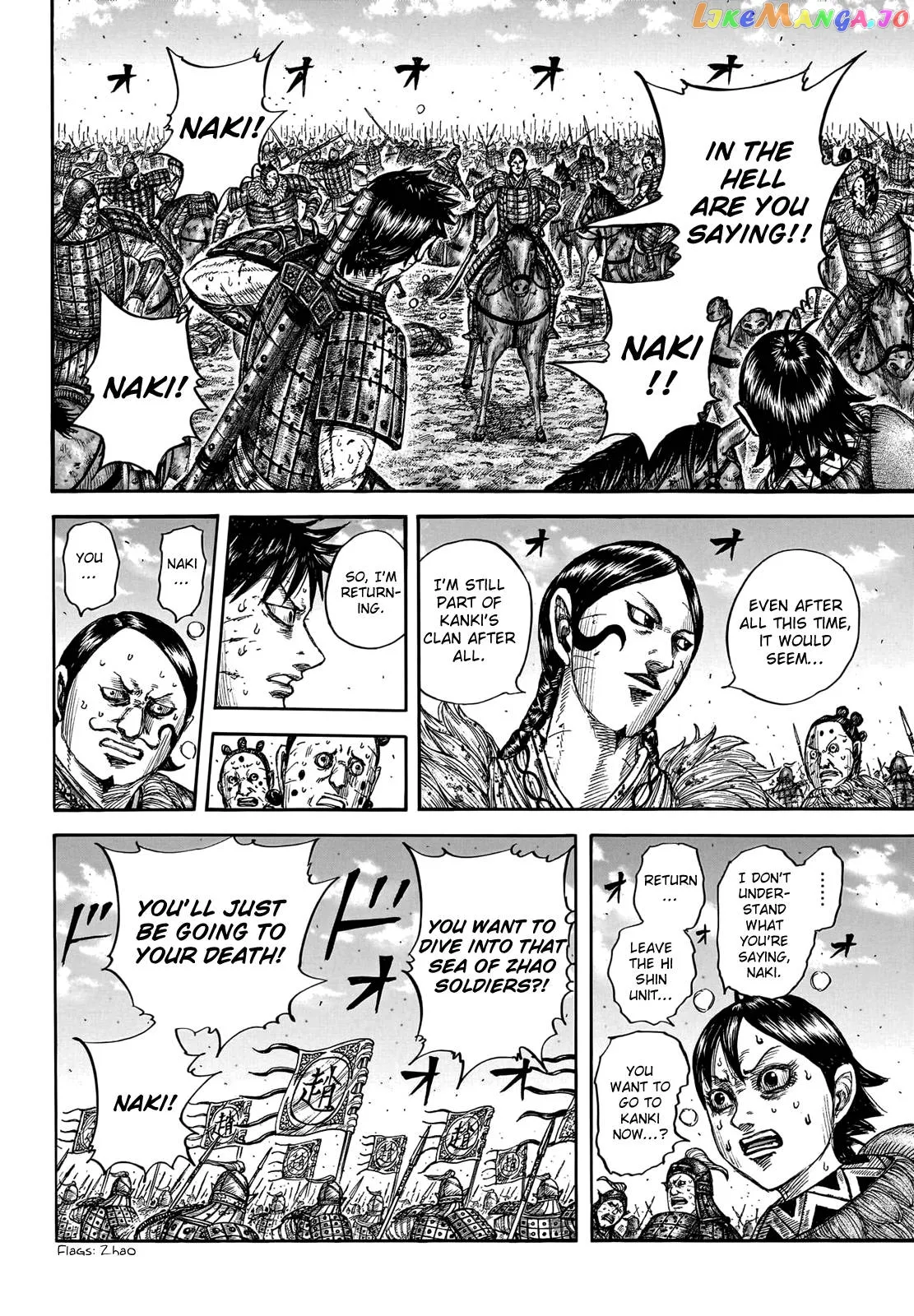 Read Kingdom  Manga chapter 749 image 7 on Lezhin