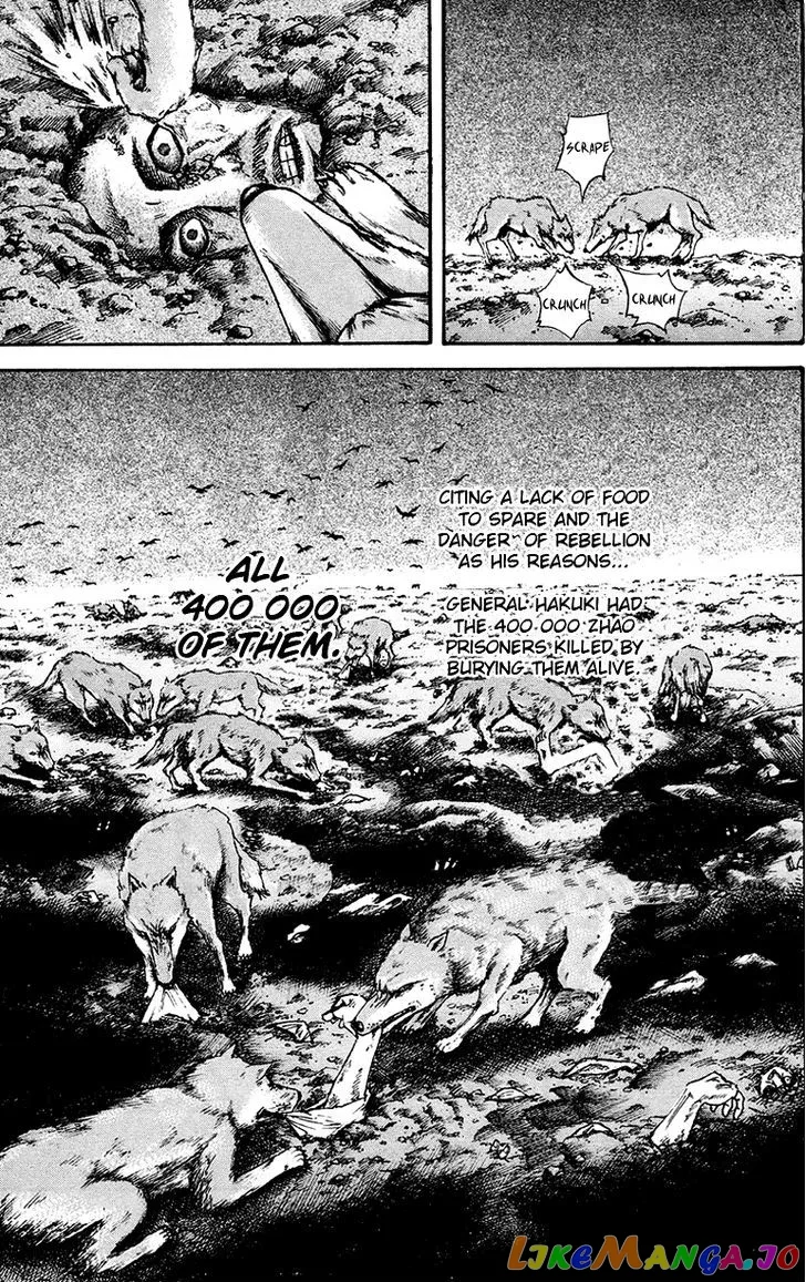 Read Kingdom  Manga chapter 75 image 10 on Lezhin