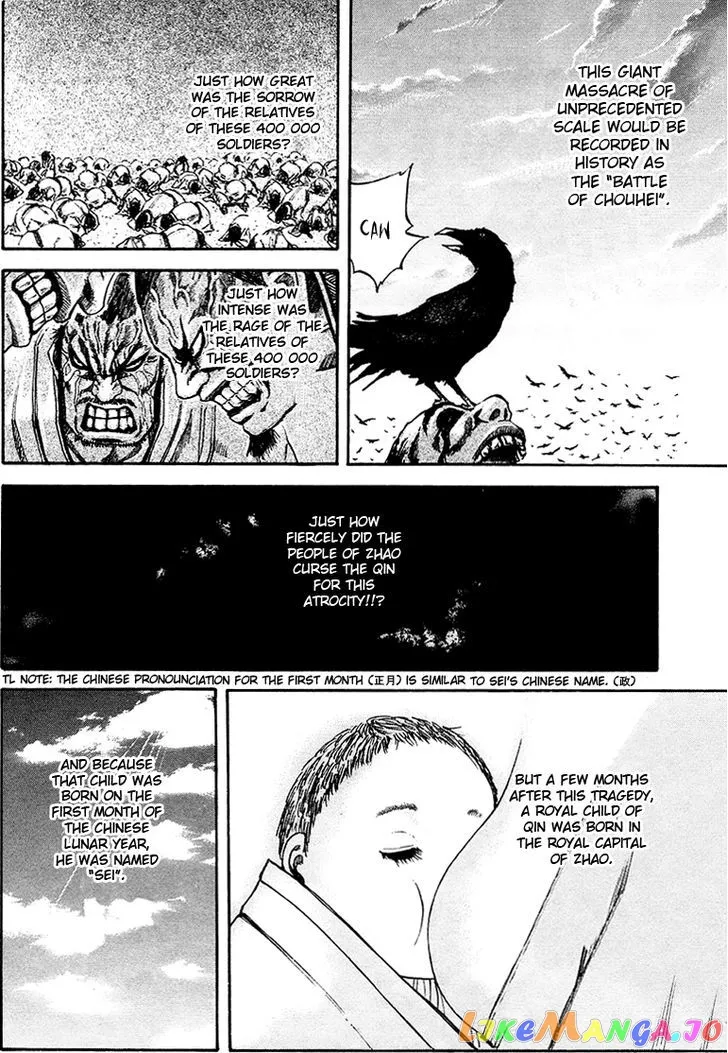 Read Kingdom  Manga chapter 75 image 11 on Lezhin