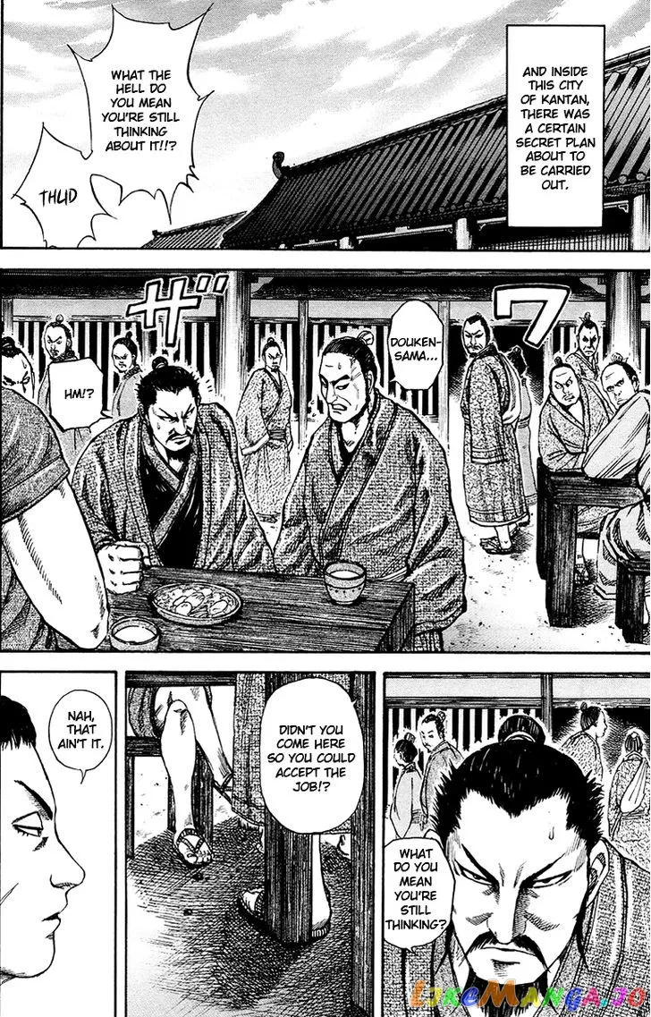 Read Kingdom  Manga chapter 75 image 13 on Lezhin