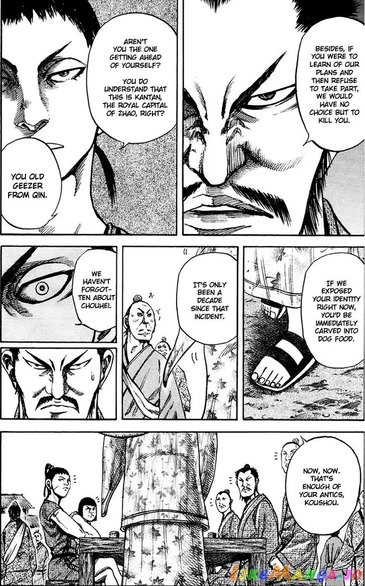 Read Kingdom  Manga chapter 75 image 15 on Lezhin