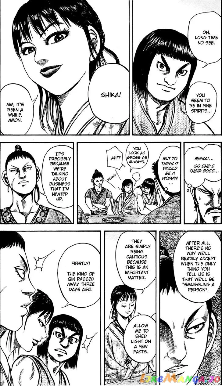 Read Kingdom  Manga chapter 75 image 17 on Lezhin