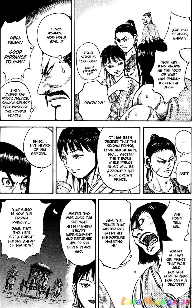 Read Kingdom  Manga chapter 75 image 18 on Lezhin