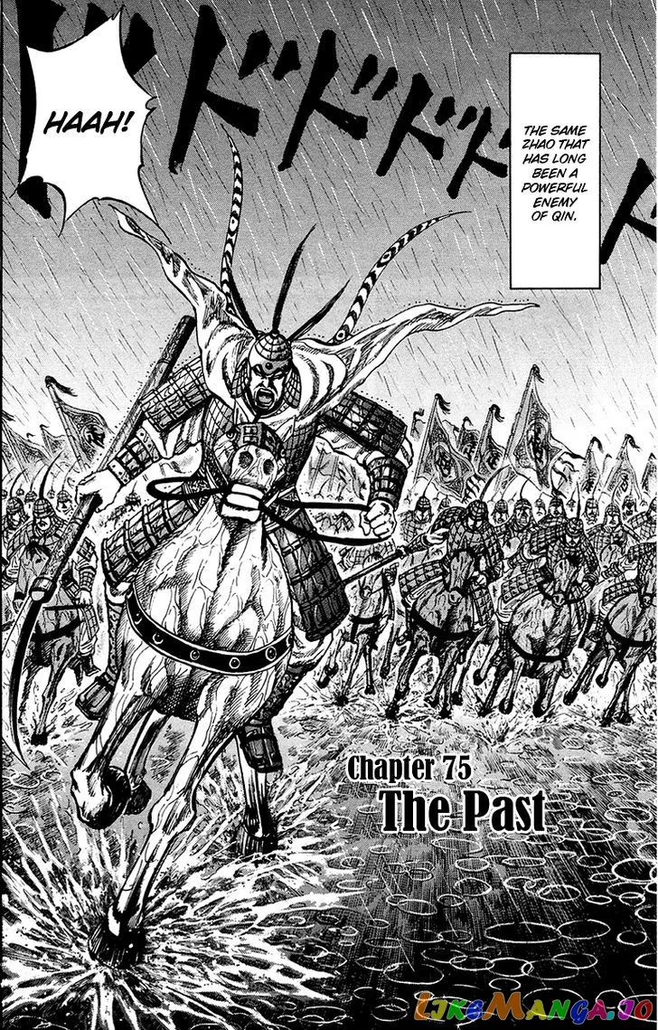 Read Kingdom  Manga chapter 75 image 6 on Lezhin