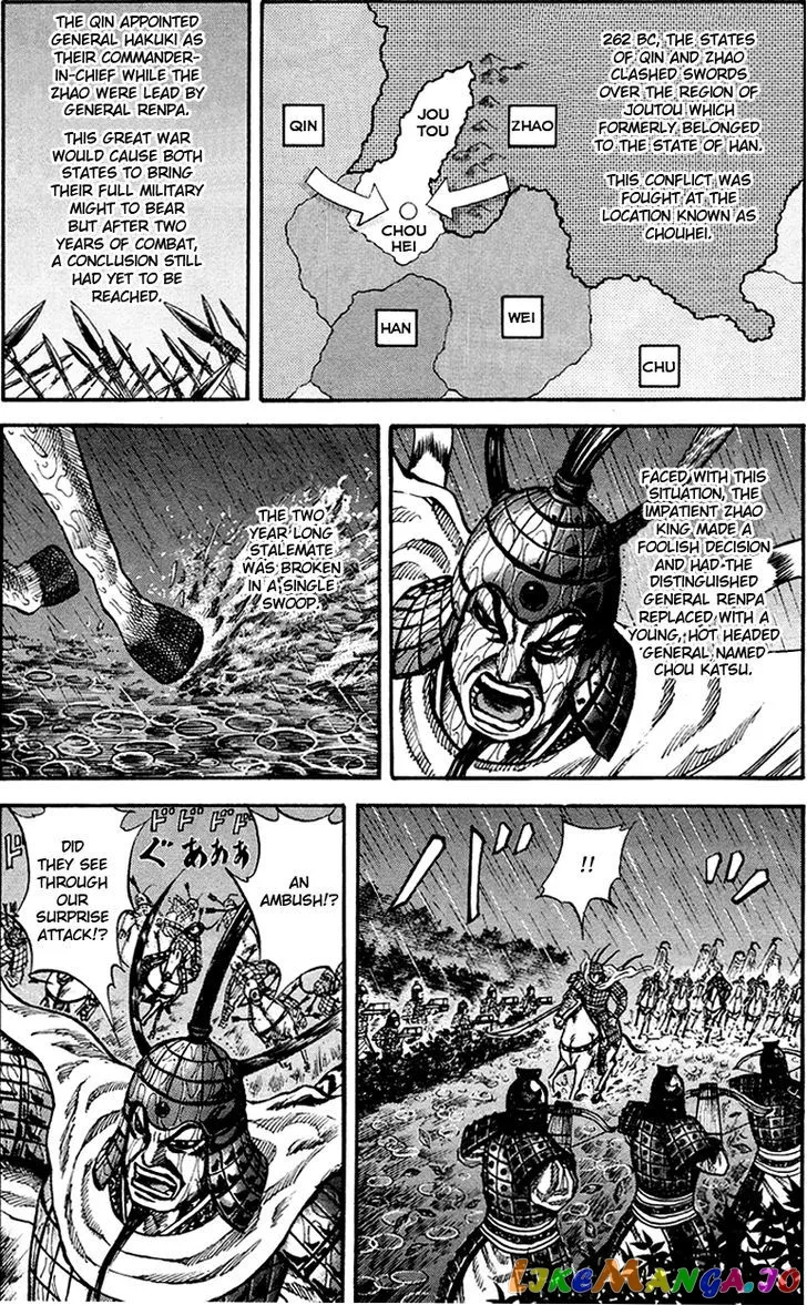 Read Kingdom  Manga chapter 75 image 7 on Lezhin