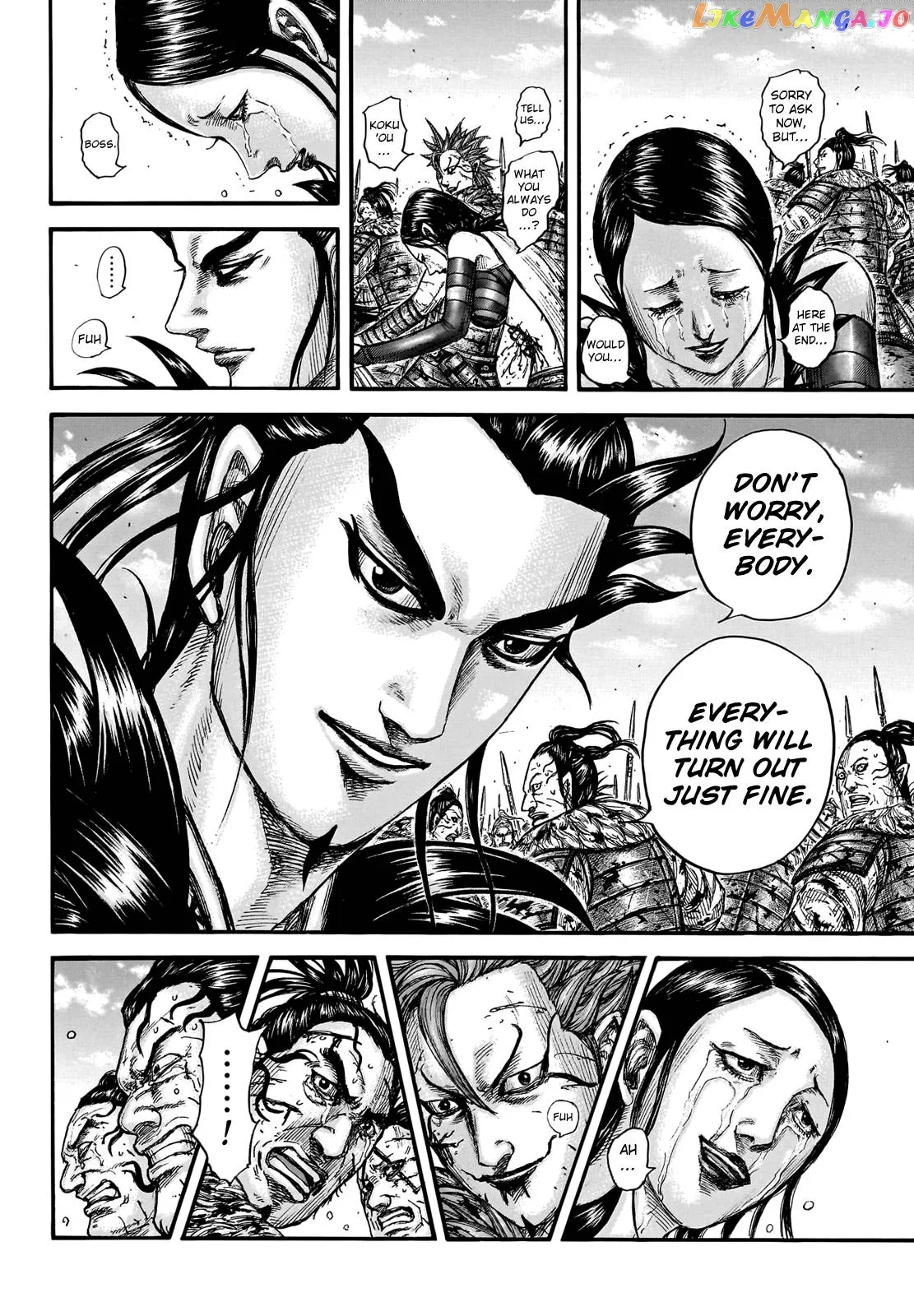 Read Kingdom  Manga chapter 751 image 11 on Lezhin