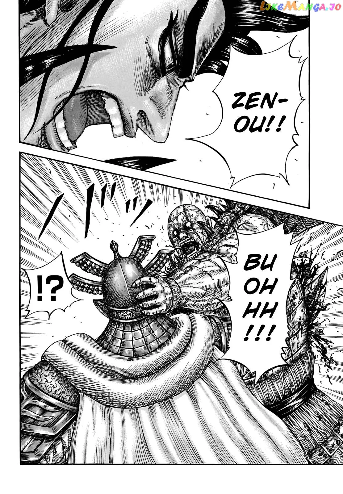 Read Kingdom  Manga chapter 751 image 13 on Lezhin