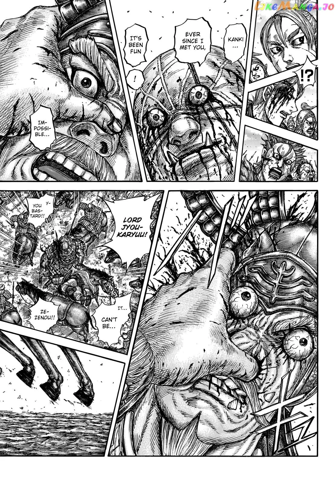 Read Kingdom  Manga chapter 751 image 14 on Lezhin