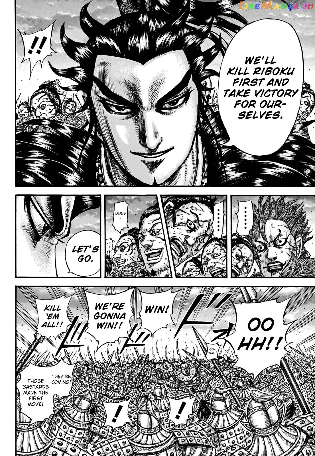 Read Kingdom  Manga chapter 751 image 17 on Lezhin