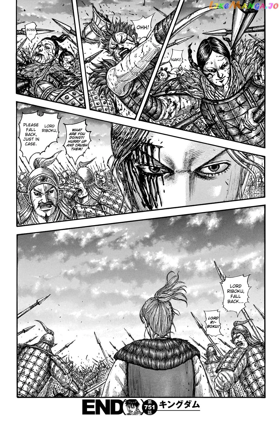 Read Kingdom  Manga chapter 751 image 20 on Lezhin