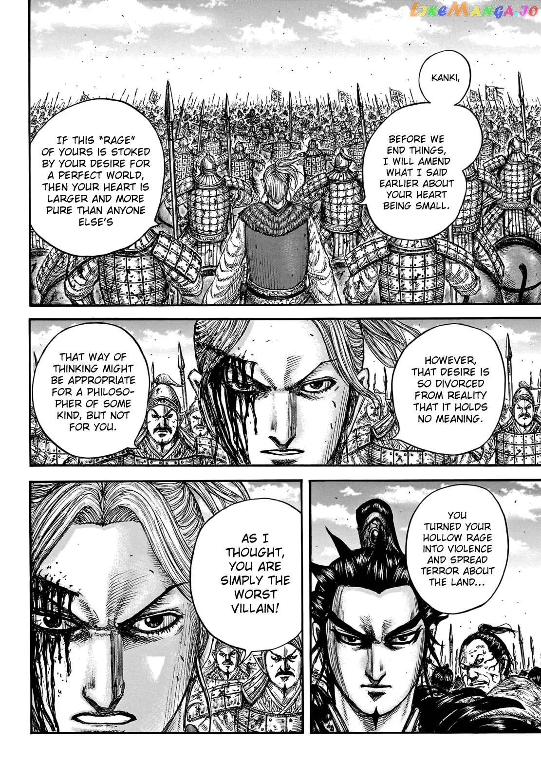 Read Kingdom  Manga chapter 751 image 5 on Lezhin