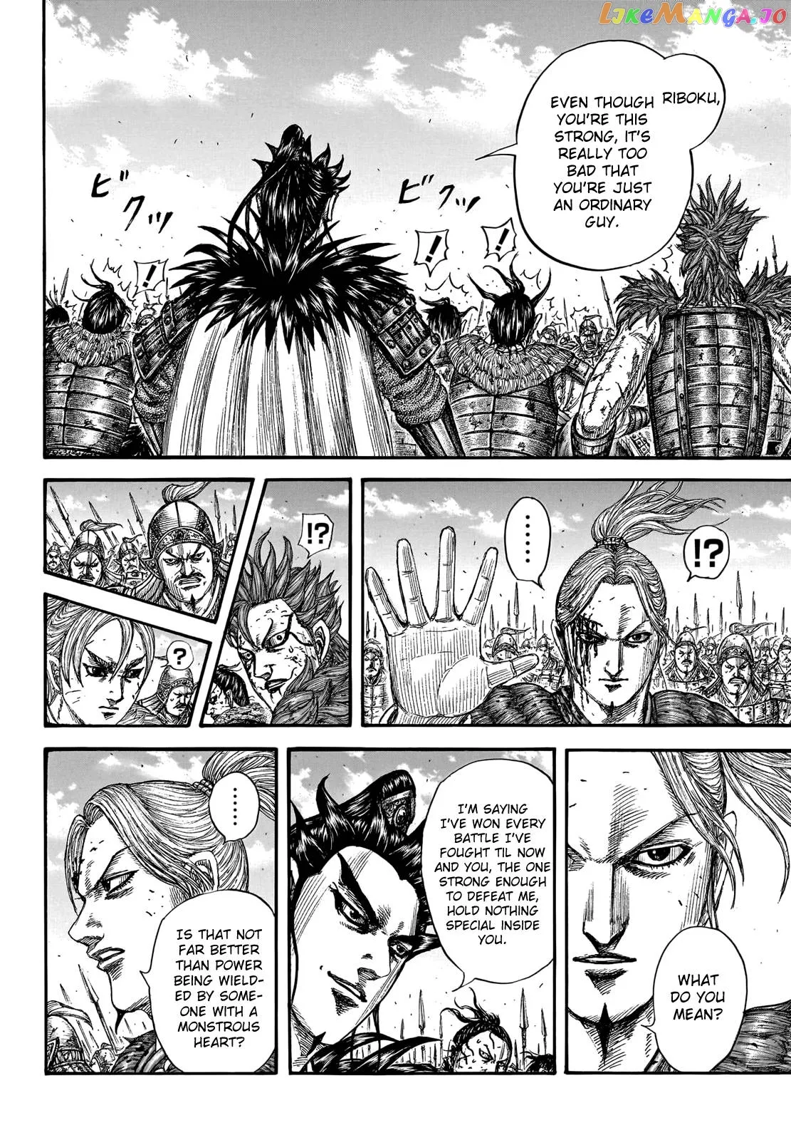 Read Kingdom  Manga chapter 751 image 7 on Lezhin