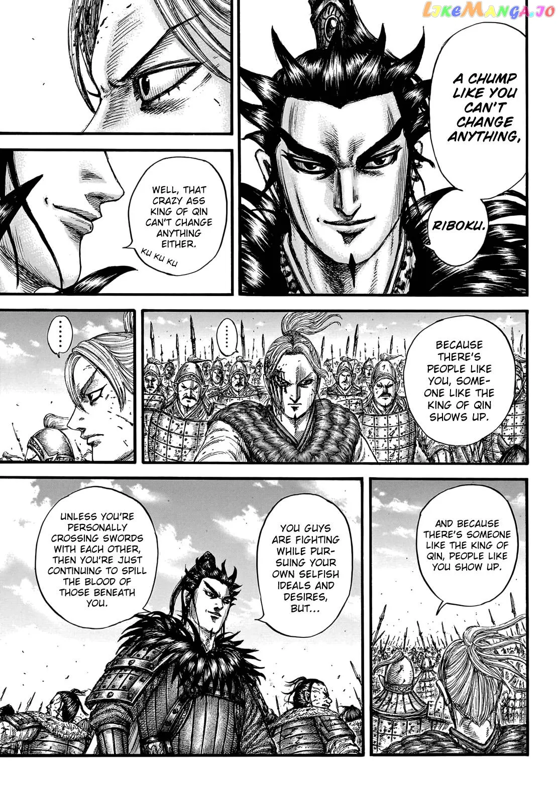 Read Kingdom  Manga chapter 751 image 8 on Lezhin