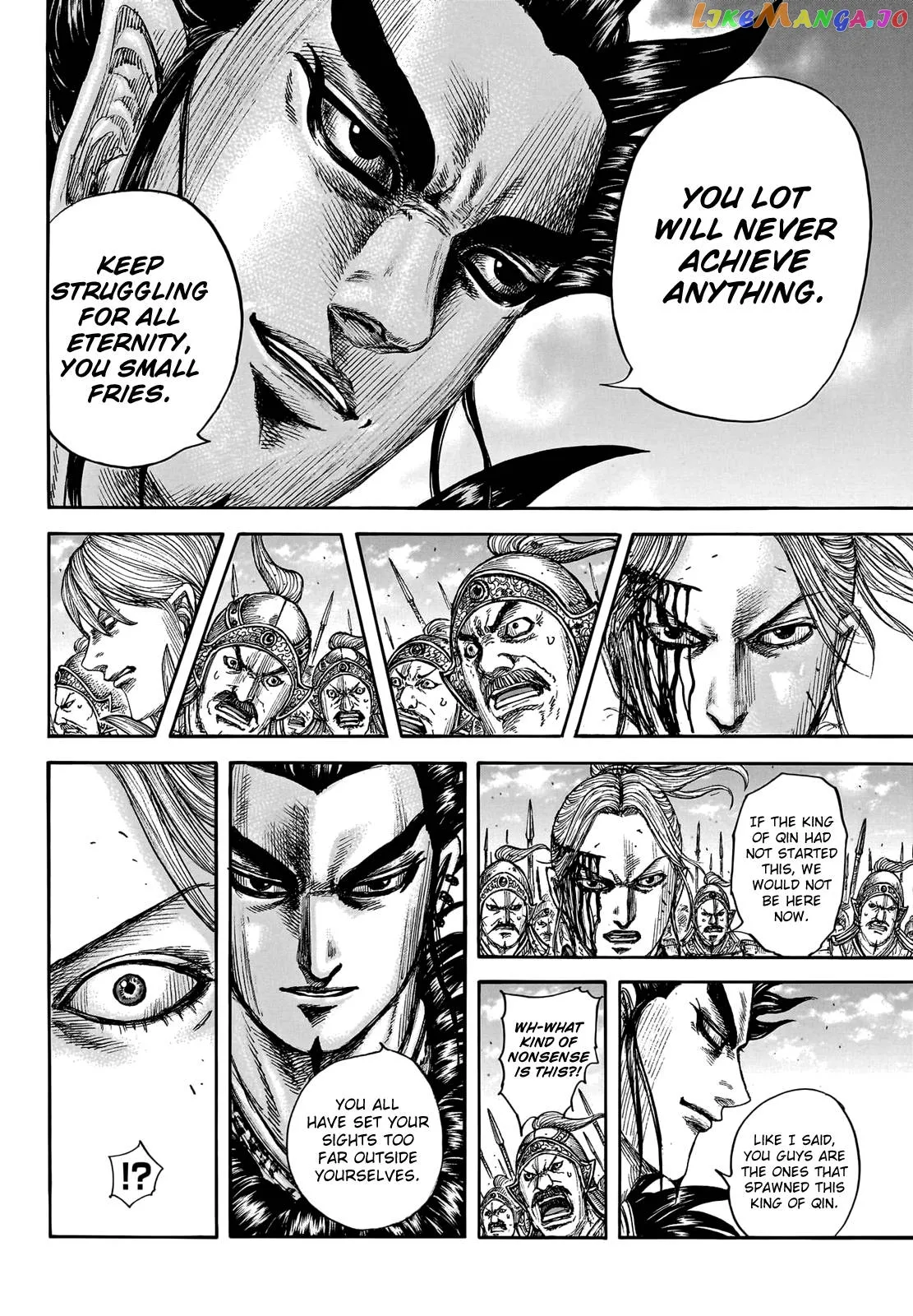 Read Kingdom  Manga chapter 751 image 9 on Lezhin