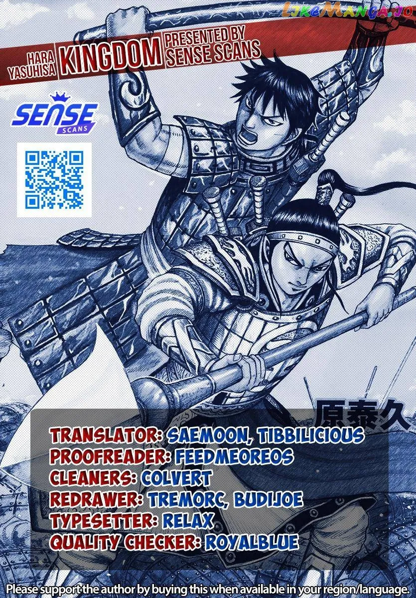 Read Kingdom  Manga chapter 752 image 0 on Lezhin