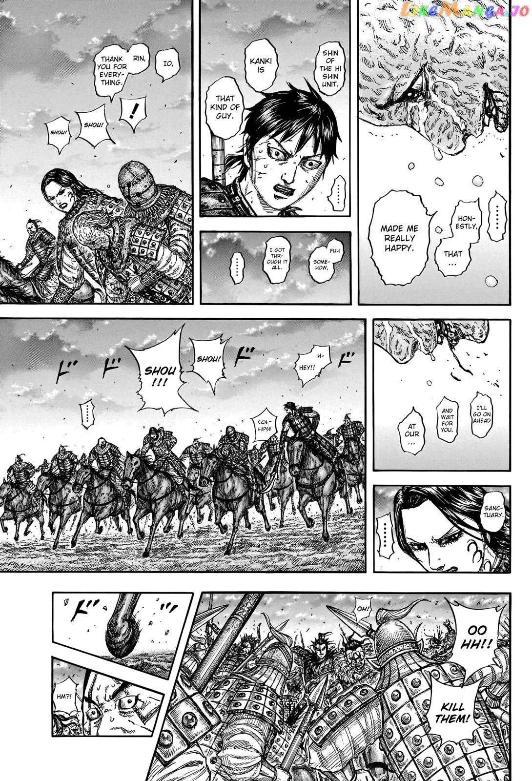 Read Kingdom  Manga chapter 752 image 10 on Lezhin
