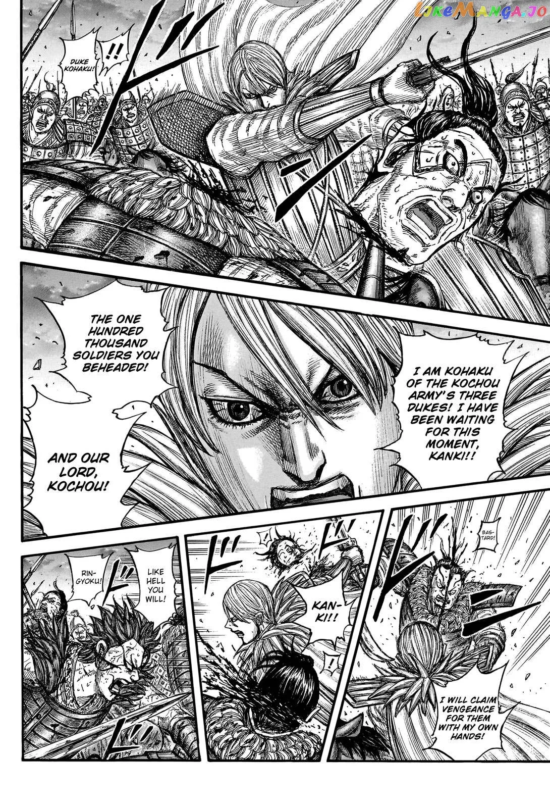 Read Kingdom  Manga chapter 752 image 11 on Lezhin
