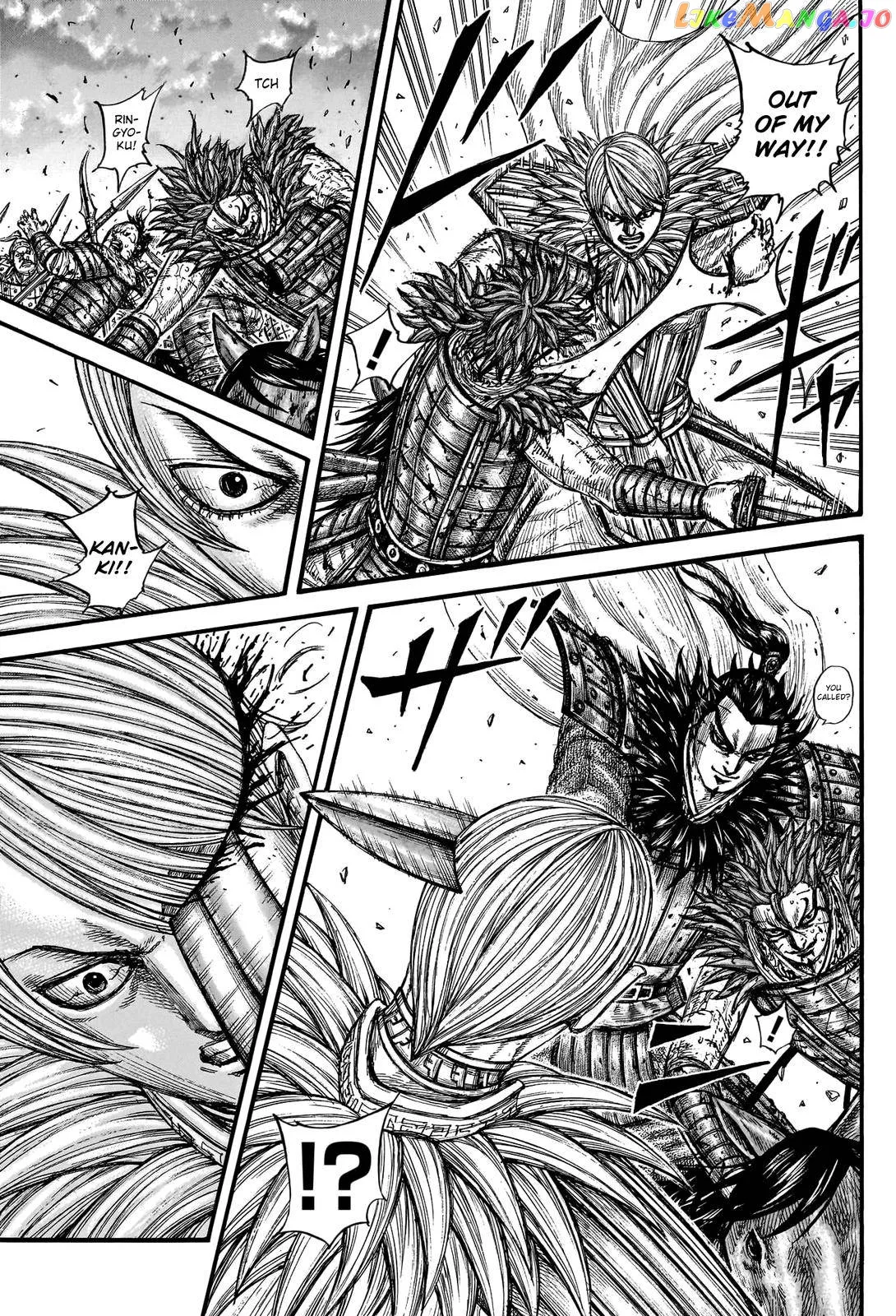 Read Kingdom  Manga chapter 752 image 12 on Lezhin