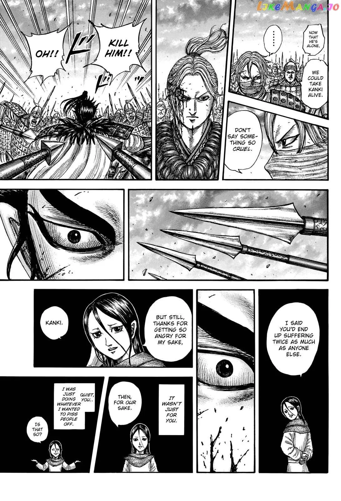 Read Kingdom  Manga chapter 752 image 16 on Lezhin