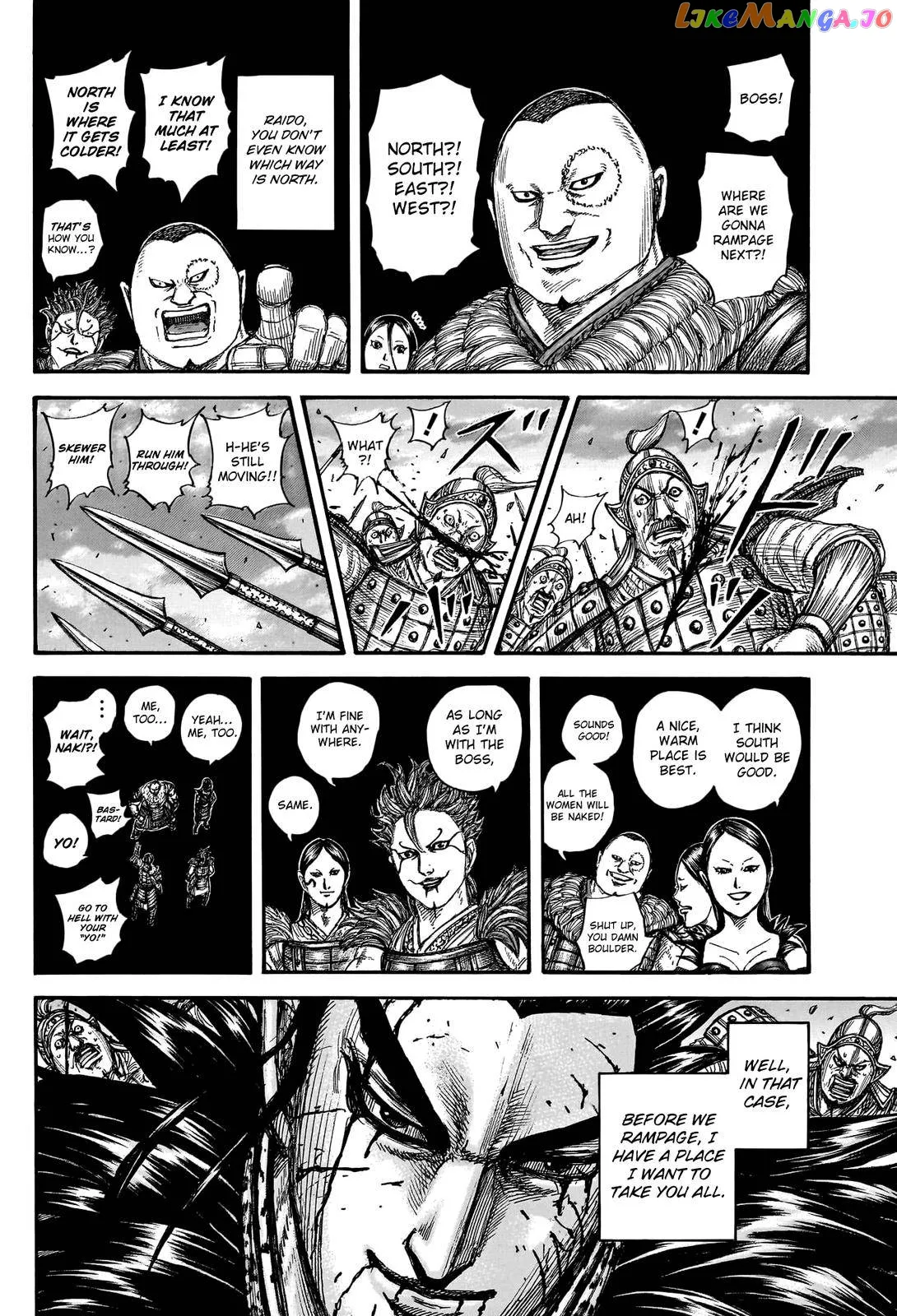 Read Kingdom  Manga chapter 752 image 17 on Lezhin