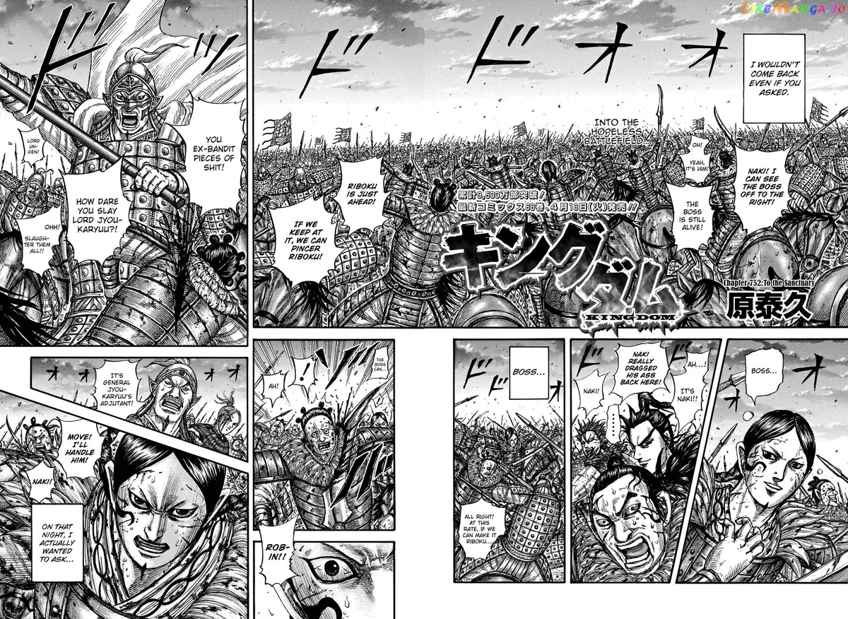 Read Kingdom  Manga chapter 752 image 2 on Lezhin