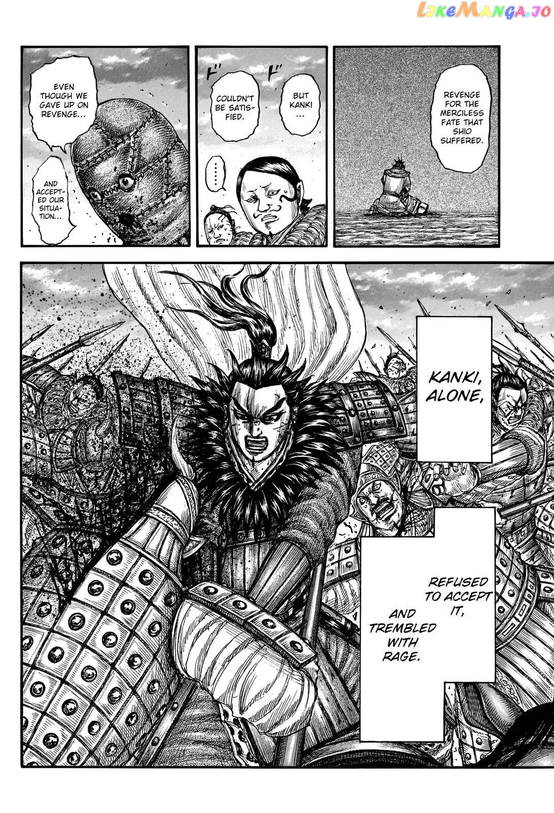 Read Kingdom  Manga chapter 752 image 7 on Lezhin