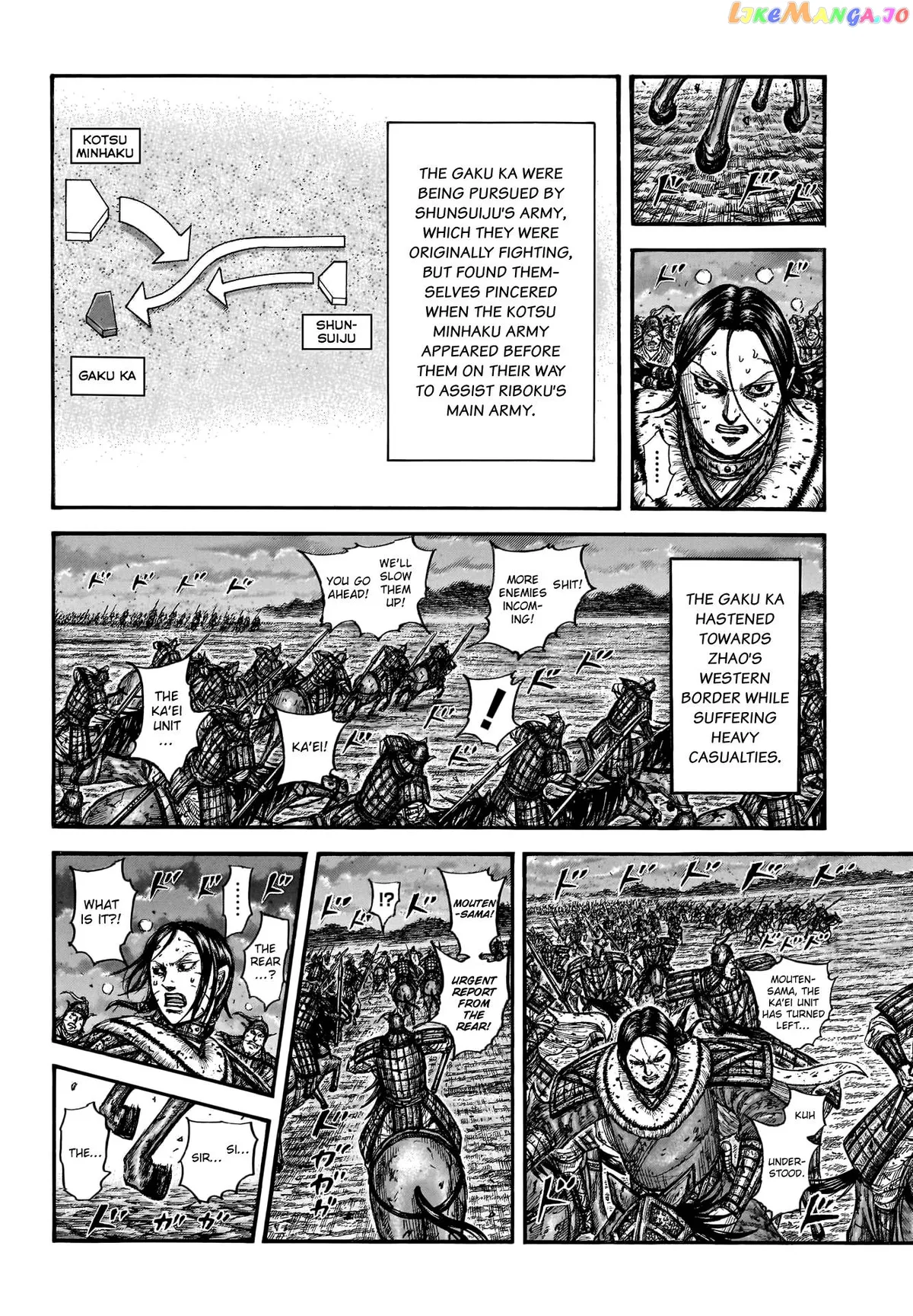 Read Kingdom  Manga chapter 753 image 10 on Lezhin