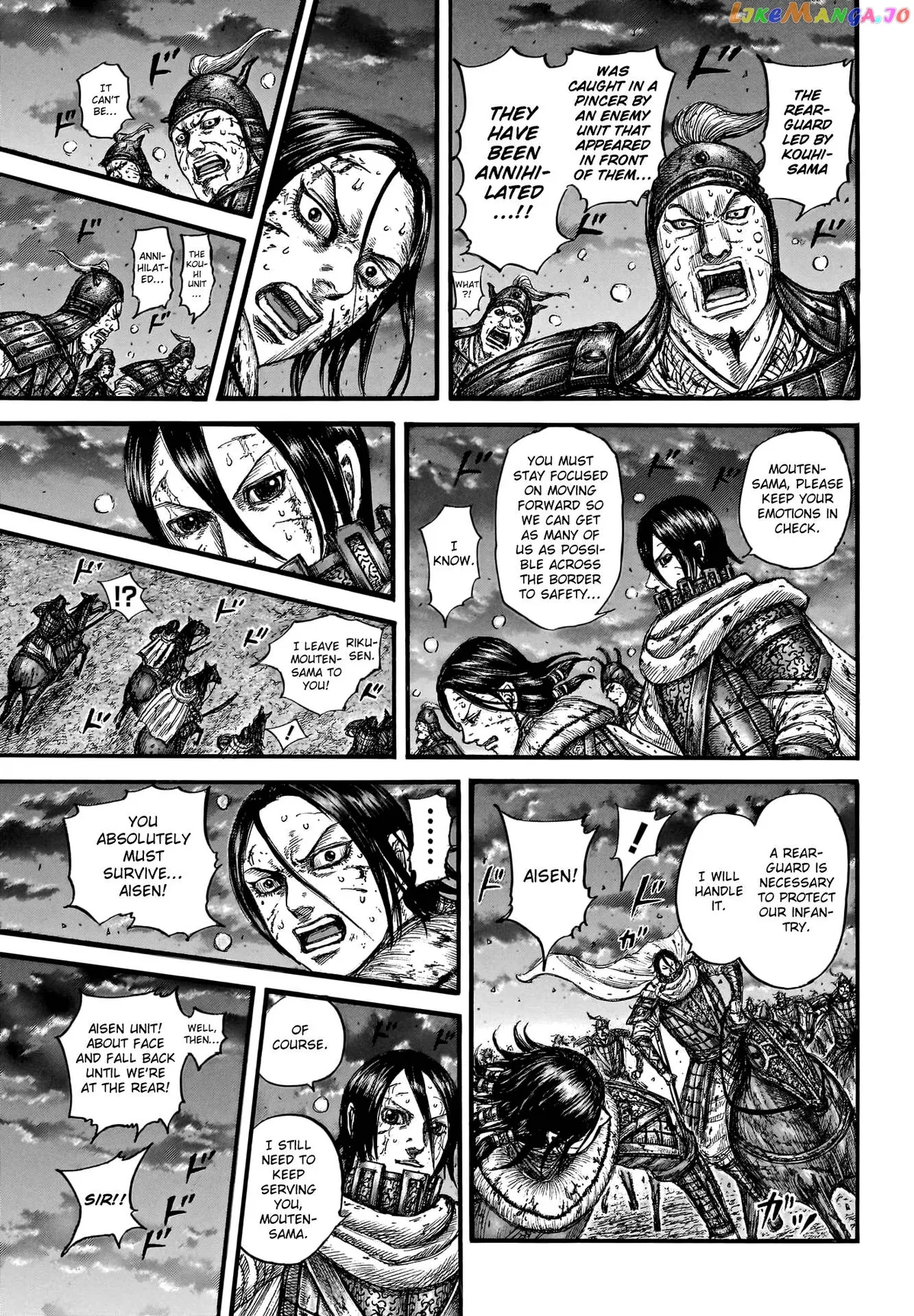 Read Kingdom  Manga chapter 753 image 11 on Lezhin