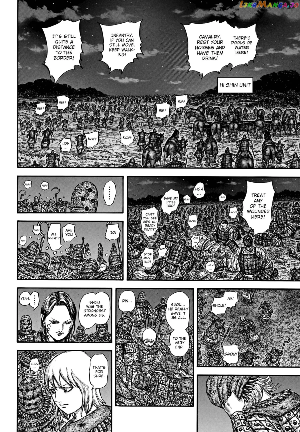 Read Kingdom  Manga chapter 753 image 12 on Lezhin