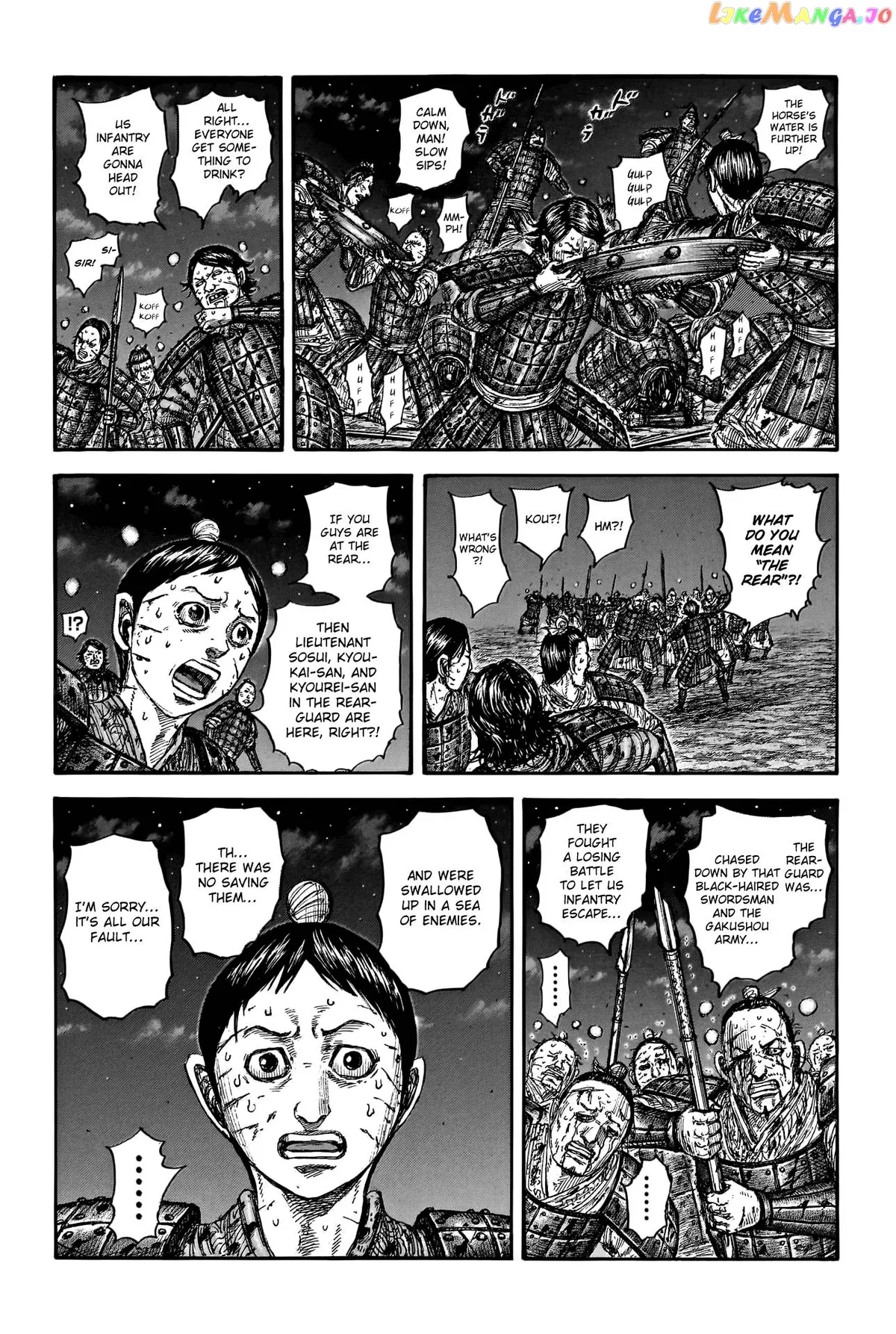 Read Kingdom  Manga chapter 753 image 14 on Lezhin