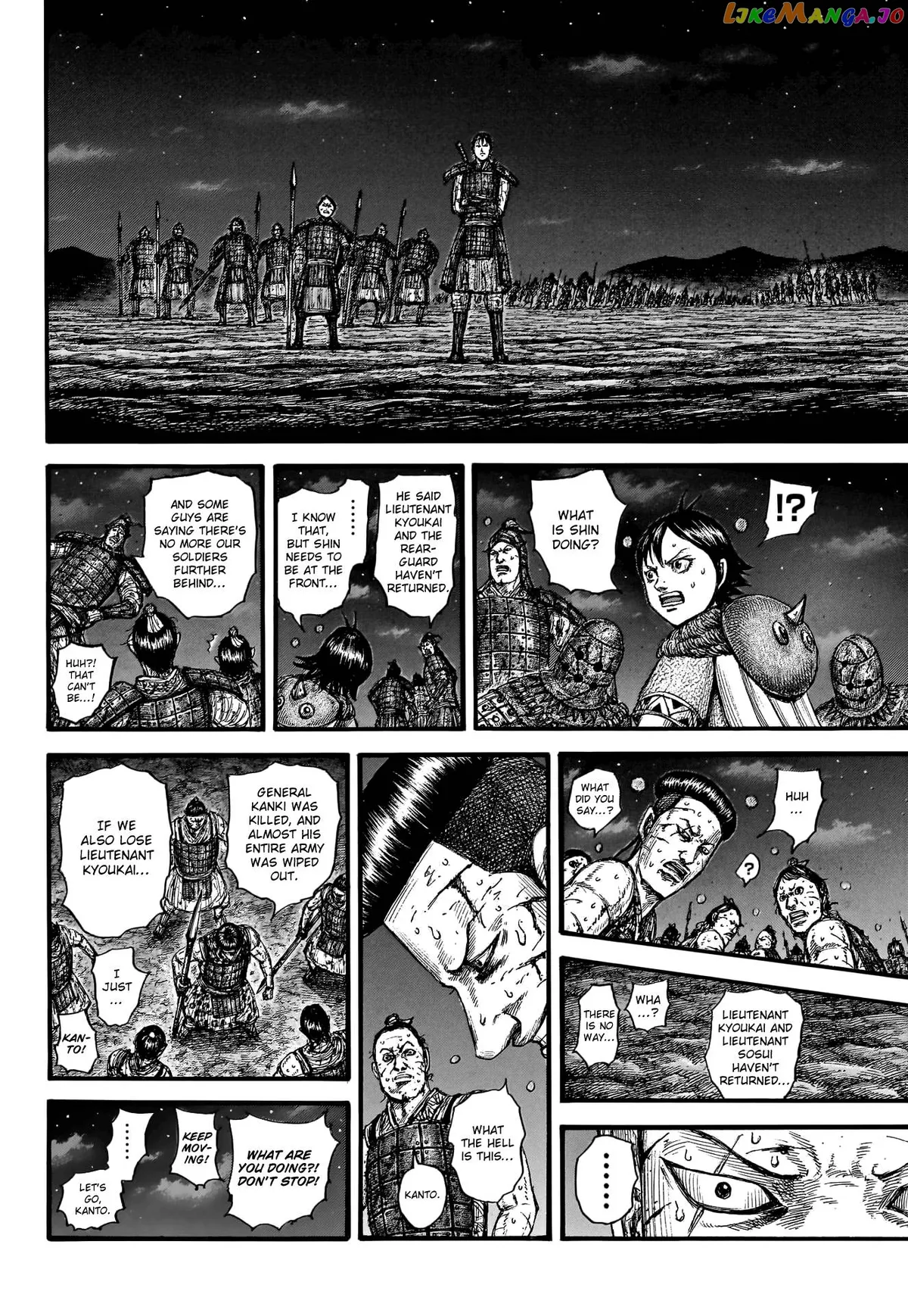 Read Kingdom  Manga chapter 753 image 16 on Lezhin