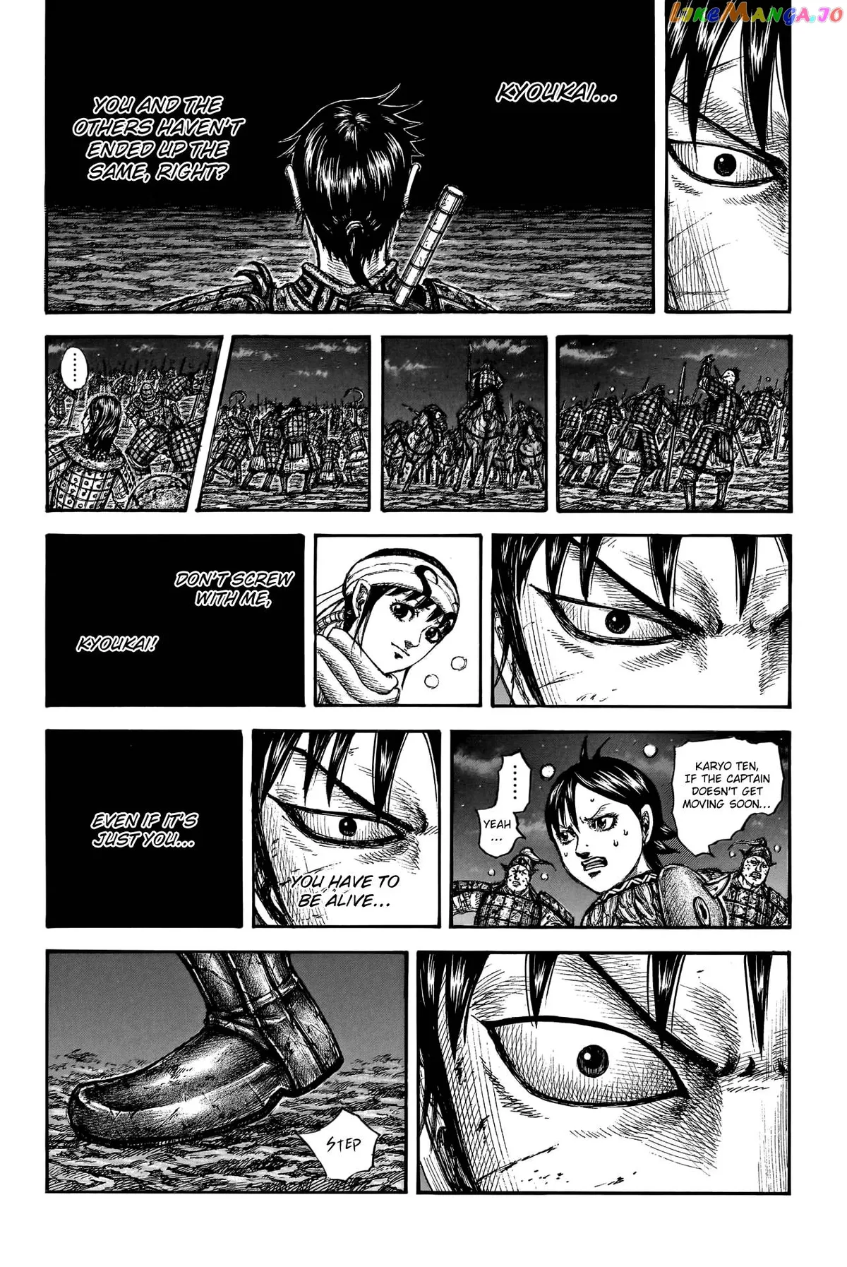Read Kingdom  Manga chapter 753 image 18 on Lezhin