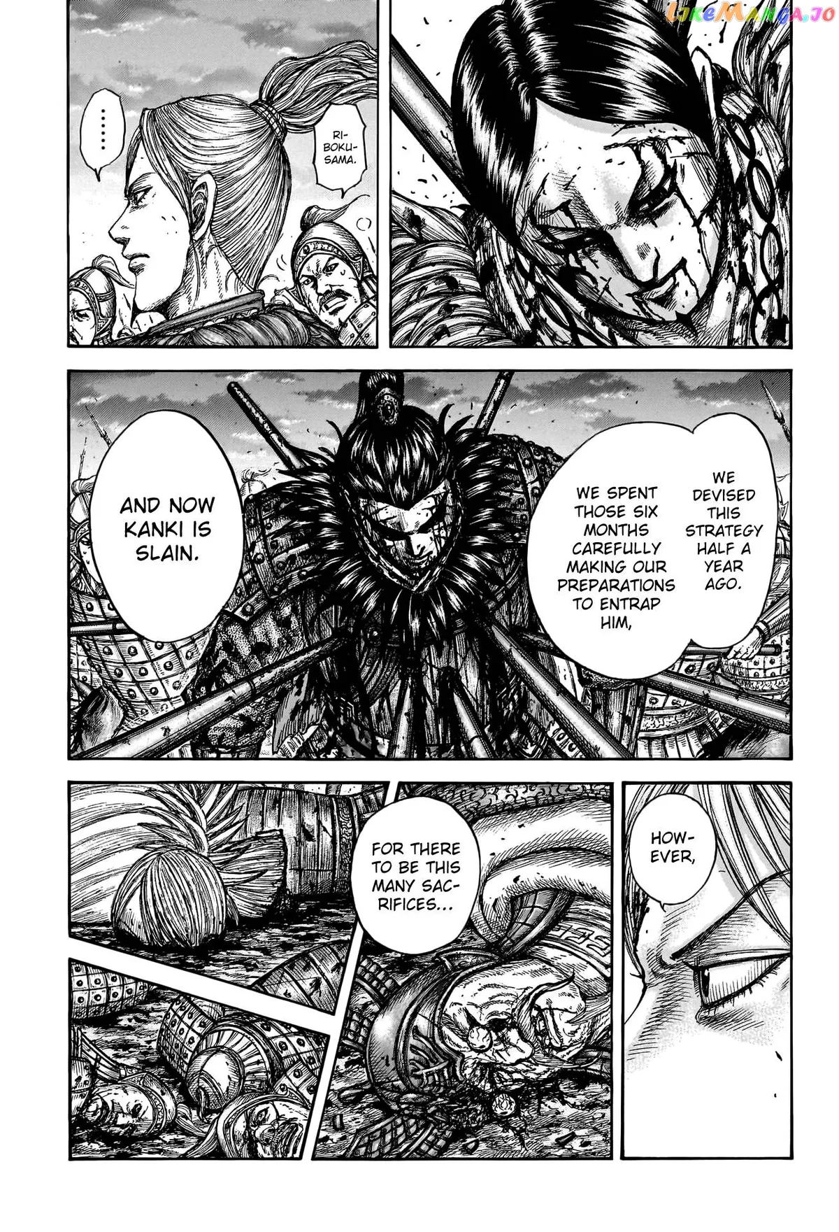 Read Kingdom  Manga chapter 753 image 4 on Lezhin