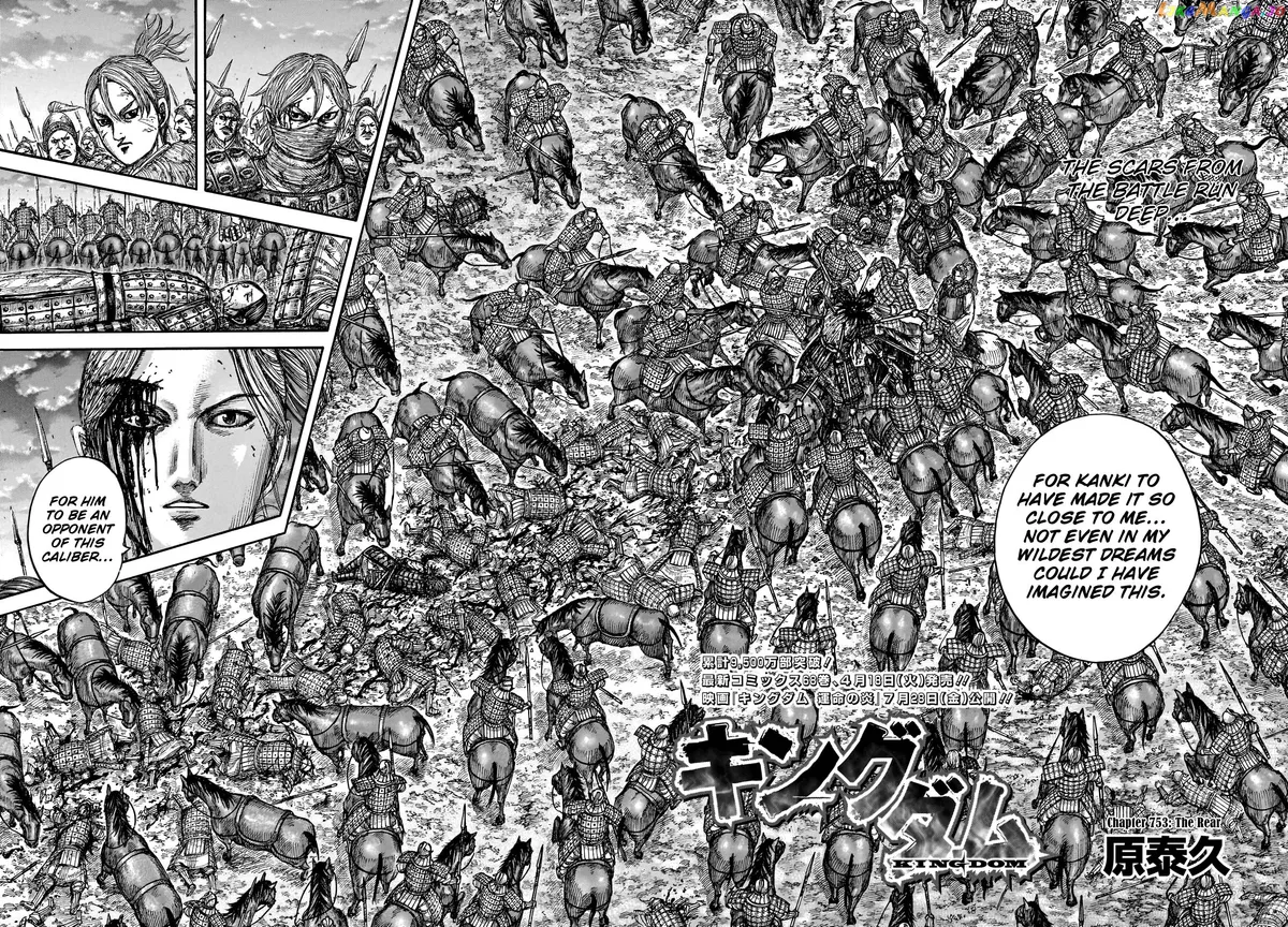 Read Kingdom  Manga chapter 753 image 5 on Lezhin