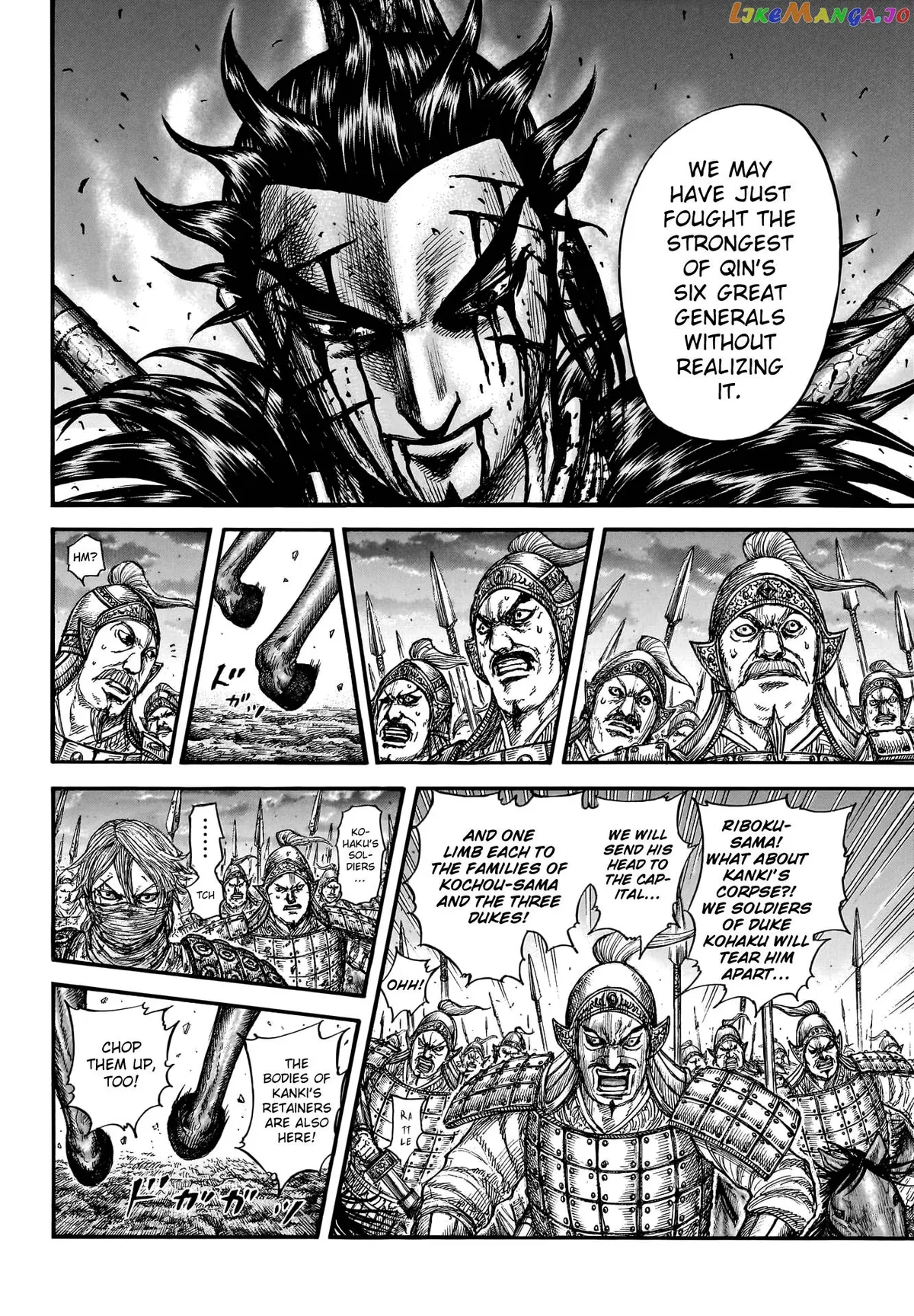 Read Kingdom  Manga chapter 753 image 6 on Lezhin