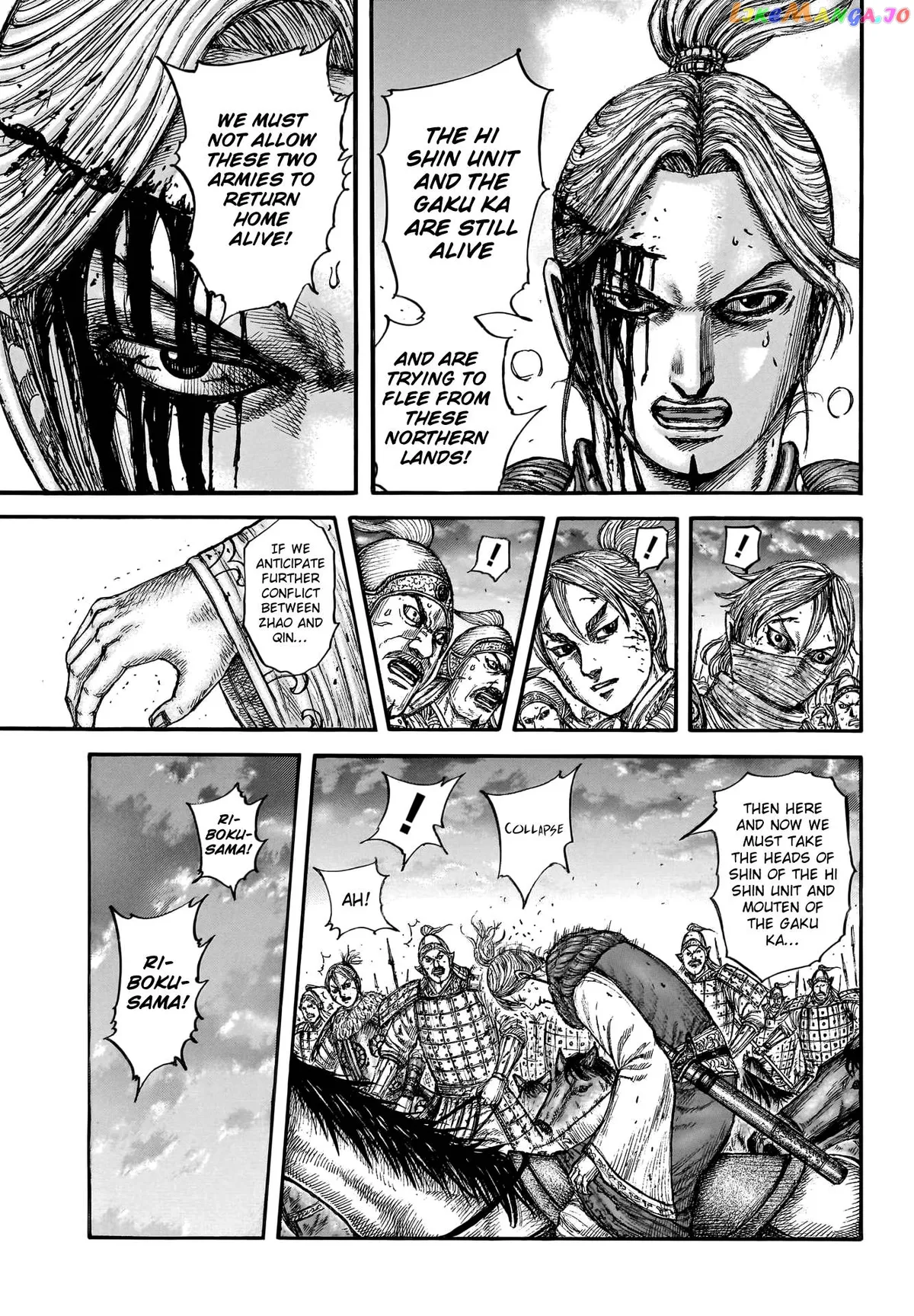 Read Kingdom  Manga chapter 753 image 9 on Lezhin