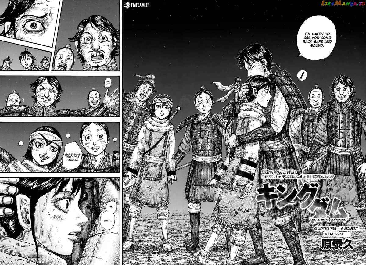 Read Kingdom  Manga chapter 754 image 1 on Lezhin