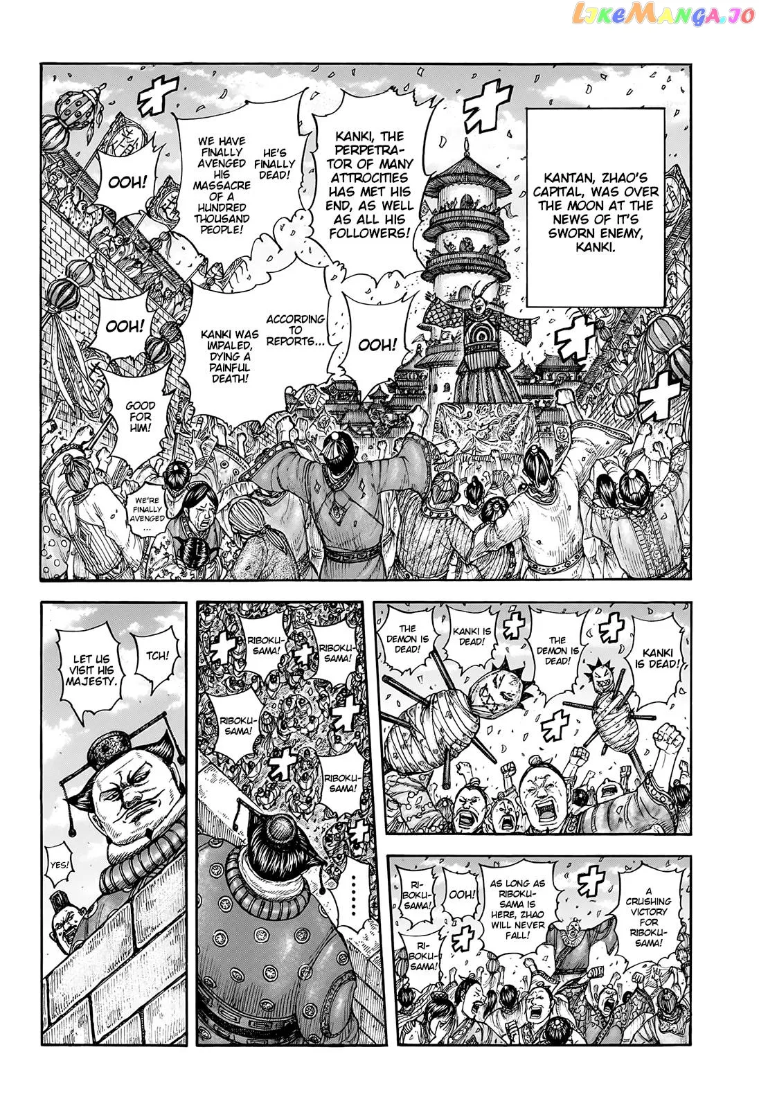 Read Kingdom  Manga chapter 754 image 11 on Lezhin