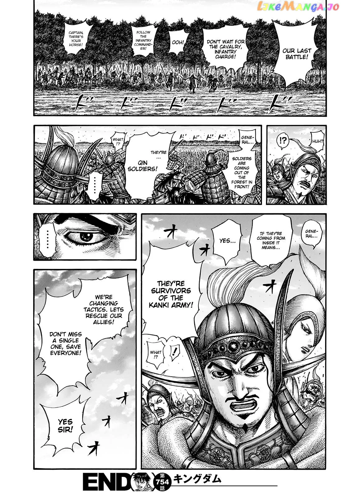 Read Kingdom  Manga chapter 754 image 18 on Lezhin