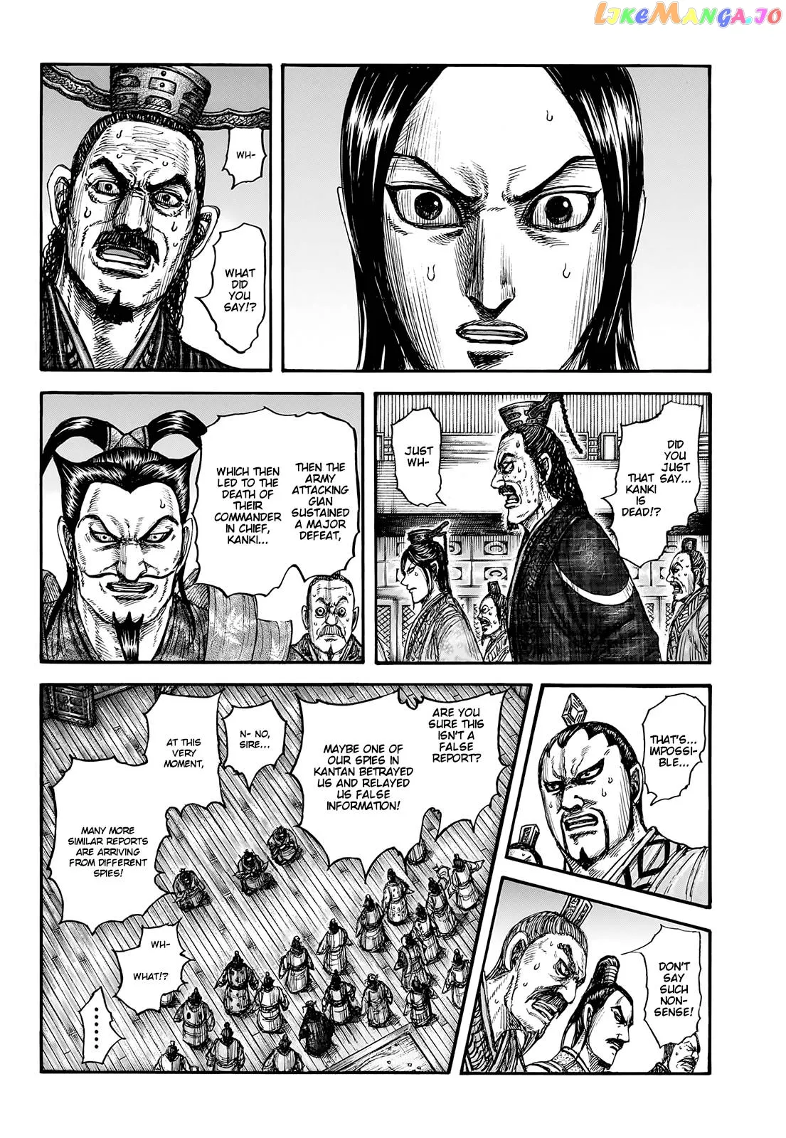 Read Kingdom  Manga chapter 754 image 7 on Lezhin