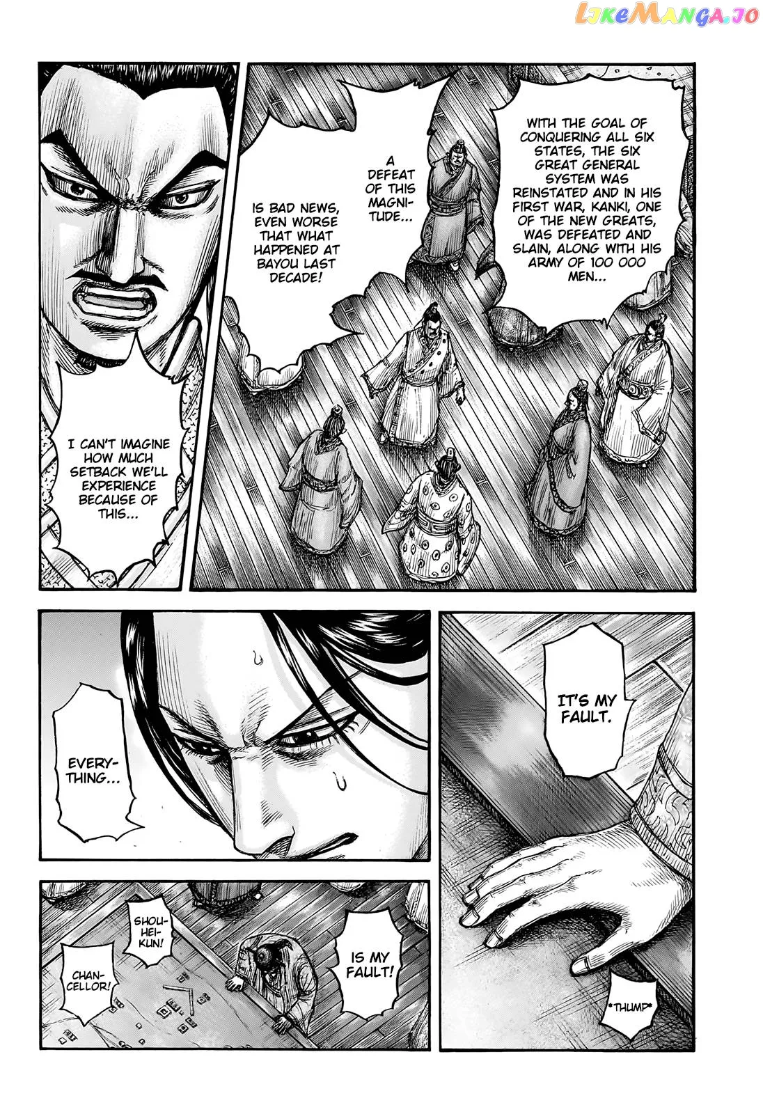 Read Kingdom  Manga chapter 754 image 9 on Lezhin