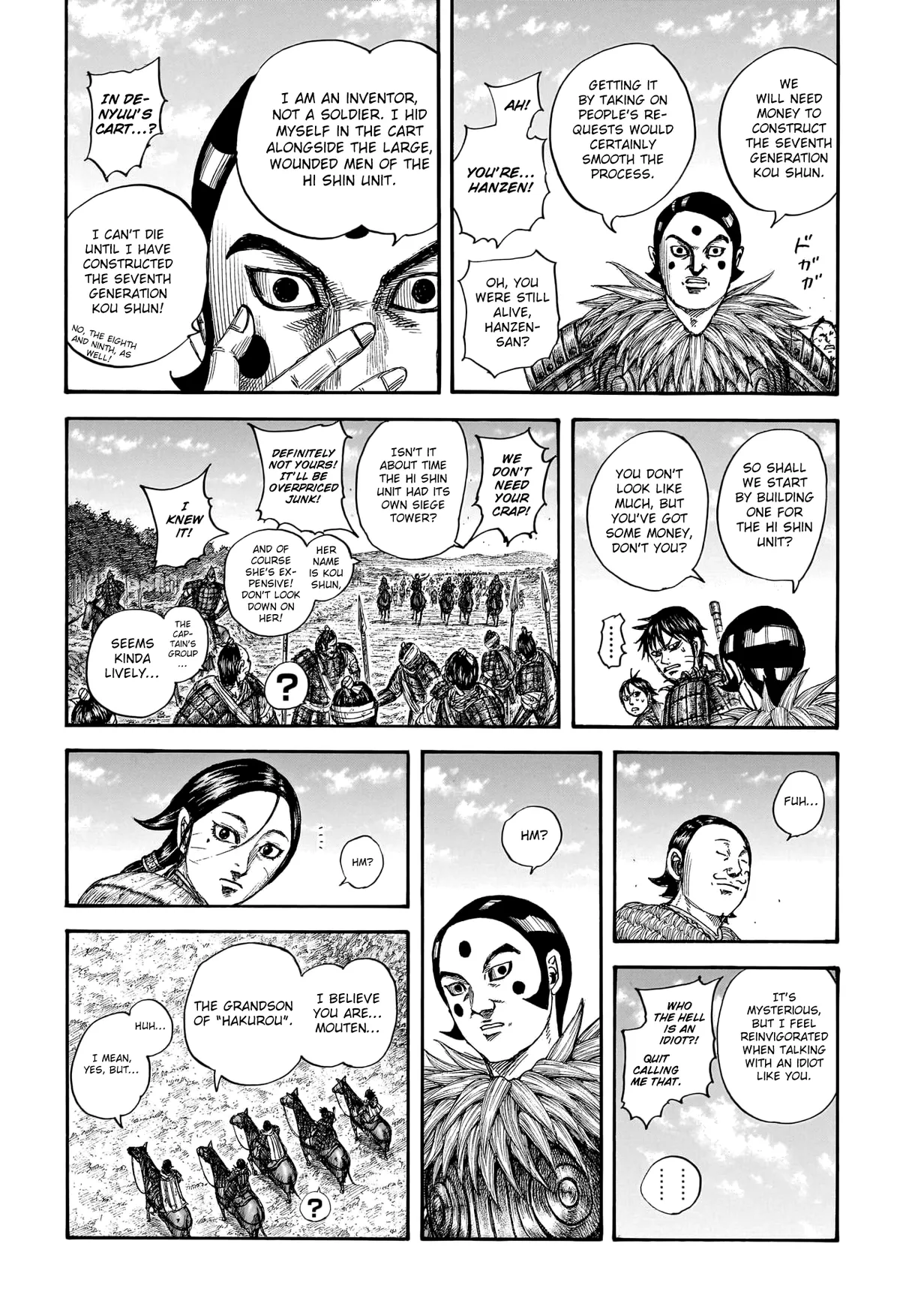 Read Kingdom  Manga chapter 755 image 13 on Lezhin
